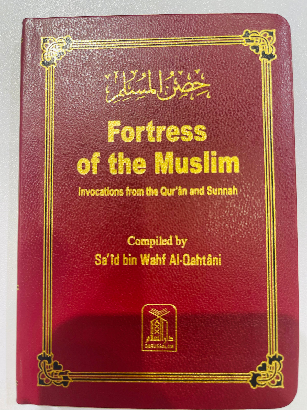 Fortress Of The Muslim