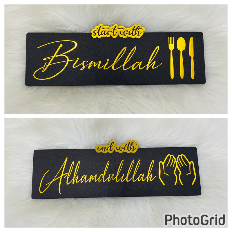 Bismillah-Alhamdulillah Wall Decor Set