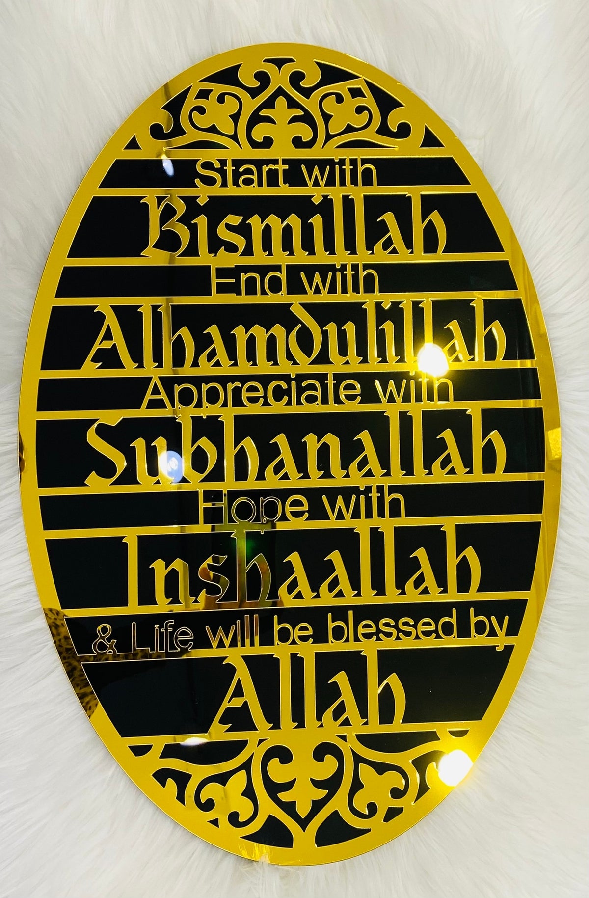 Bismillah Alhamdulillah Wall Decor